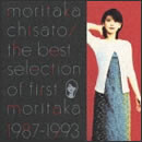 The Best Selection of First Moritaka 1987-1993