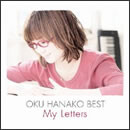 奥華子BEST -My Letters-