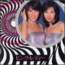ピンク・レディー(TWIN BEST) DISC 2