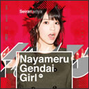 Nayameru Gendai Girl