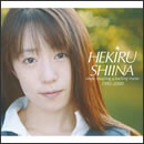 HEKIRU SHIINA single, coupling & backing tracks 1995-2000
