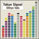 Tokyo Signal