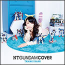 NT GUNDAM COVER
