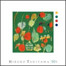 HIROKO TANIYAMA '00s