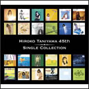 HIROKO TANIYAMA 45th シングルコレクション
