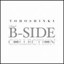 SINGLE B-SIDE COLLECTION