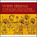 WITH STRINGS