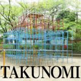 TAKUNOMI