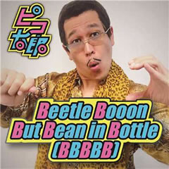 Beetle Booon But Bean in Bottle(BBBBB)