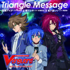 Triangle Message