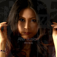 After Illusion