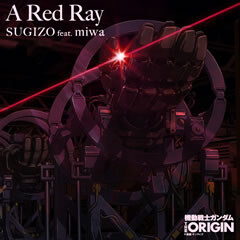 A Red Ray