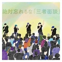 ひたむきさガール feat.misaki from nuance
