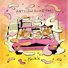 PATI (feat. カルロスまーちゃん)