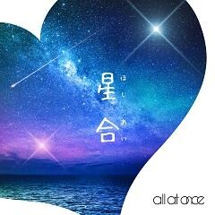 All At Once Just Believe You 歌詞 歌ネット