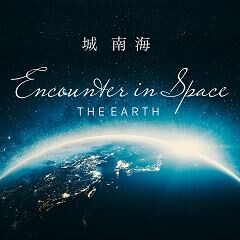 Encounter in Space “THE EARTH”