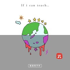If i can teach..