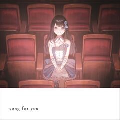 song for you(琴乃ver.)