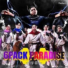 6 PACK PARADISE ～序章～