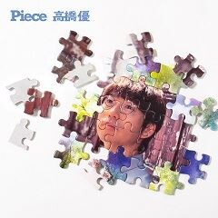 Piece/高橋優