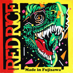 Made in Fujisawa