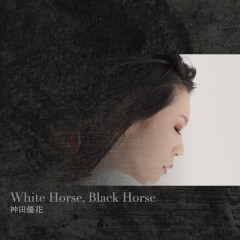 White Horse, Black Horse
