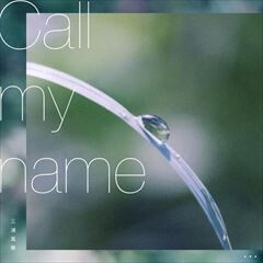 Call my name
