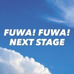 FUWA! FUWA! NEXT STAGE / 武田真治とコアラモード．