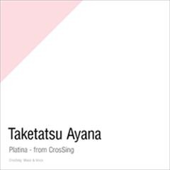 プラチナ - from CrosSing