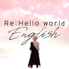 Re:Hello world English.ver