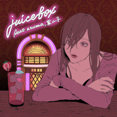 juice box feat. aruma, 案山子