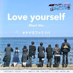 Love yourself Short Ver.