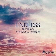 ENDLESS ～闇を超えて～ feat.大黒摩季