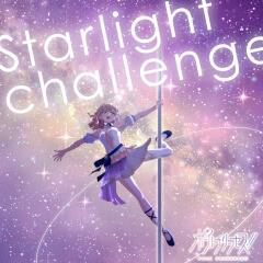 Starlight challenge