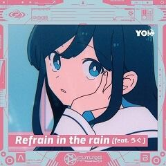 Refrain in the rain (feat. うぐ)