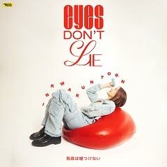 Eye's Don't Lie (JP Ver.)