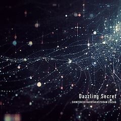 Dazzling Secret