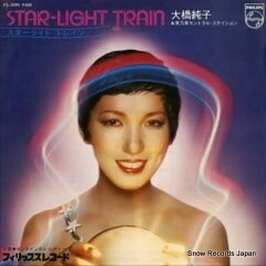 STAR-LIGHT TRAIN