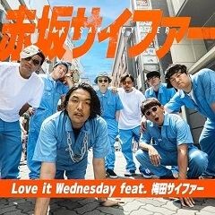 Love it Wednesday feat.梅田サイファー