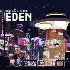 EDEN feat. 唾奇, にしな