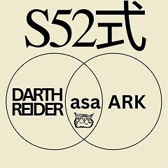 s52式 (feat. DARTHREIDER, ARK)