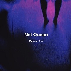 Not Queen