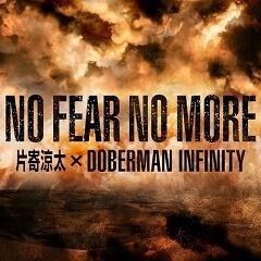 NO FEAR NO MORE