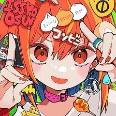 コンビニ☆ダンス☆ストア (feat.そりっどびーつ,足立レイ)