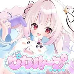 ピカループ