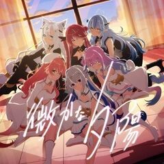微かな夕陽
