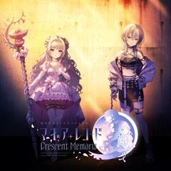 旬ノ痞、夢ノ痣