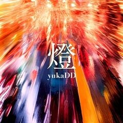 燈
