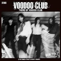 暴動クラブのテーマ