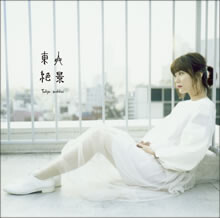 猫系女子の切ない失恋を歌う、吉澤嘉代子の新曲「胃」をピックアップ！